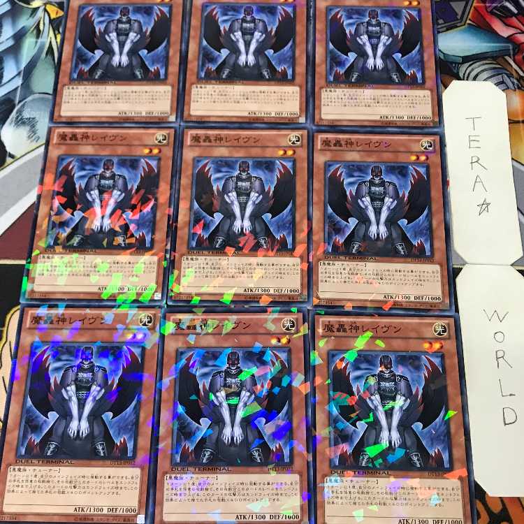 Fabled Raven DT13 2 Duel Terminal Effects Set of 9 Tera 9枚