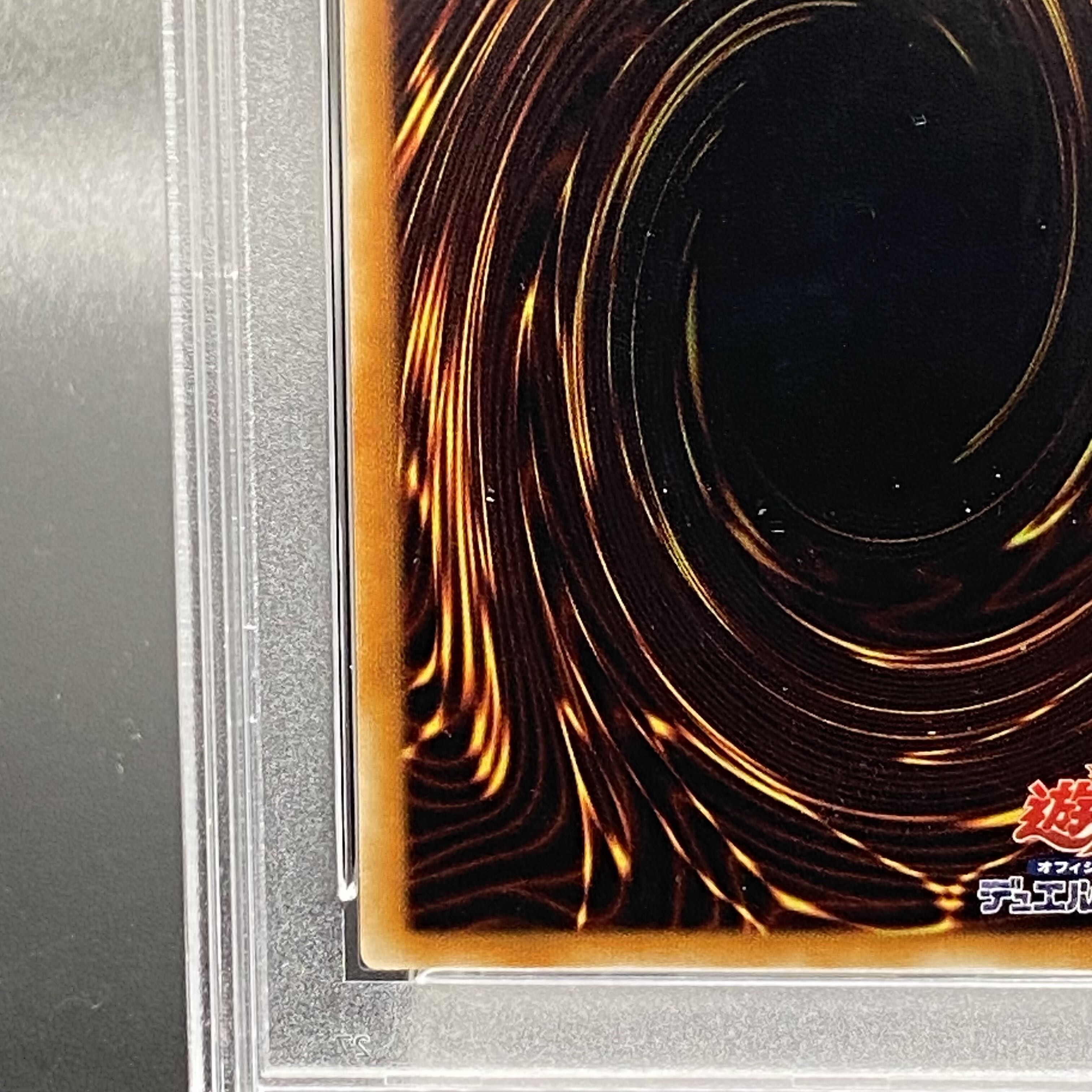 【PSA10】スターダスト・ドラゴン アルティメットレア JP040 1枚