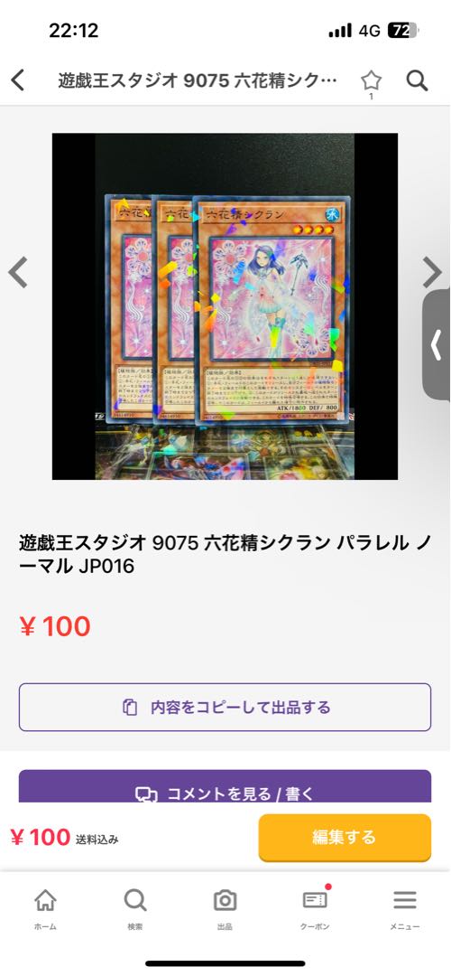 Exclusive for Yu-Gi-Oh Studio