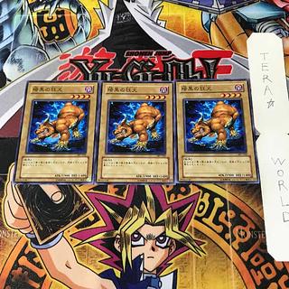 Alpha The Magnet Warrior TP05 Normal, set of 3 Tera