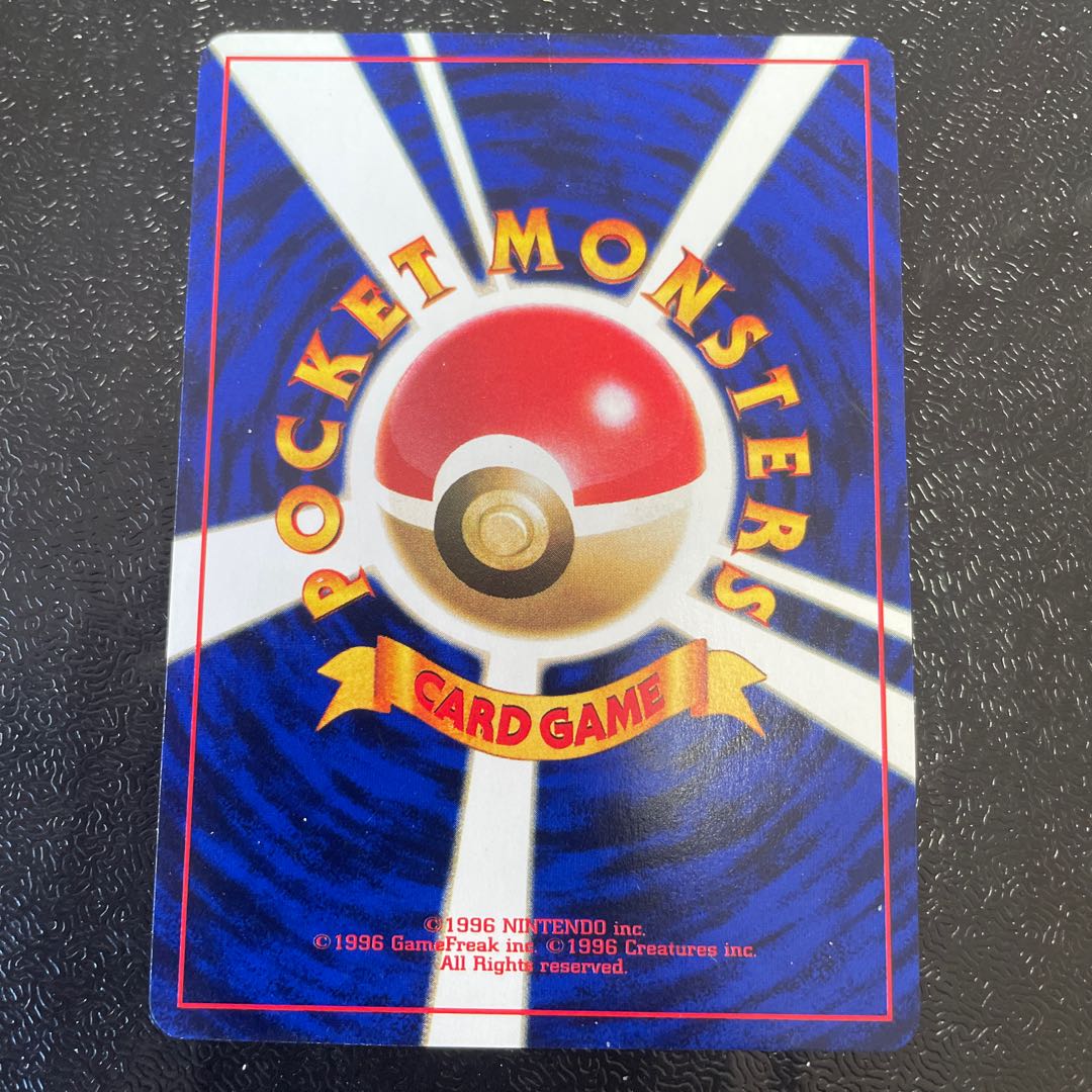 ウィンディ　旧裏　プロモ