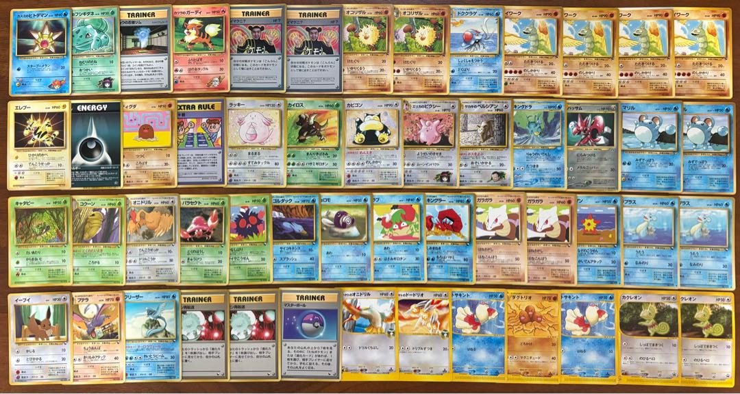 キラ・コロコロ付録・プロモ・サザンアイランド・拡張シート 旧裏ダメージ特価セット 30枚