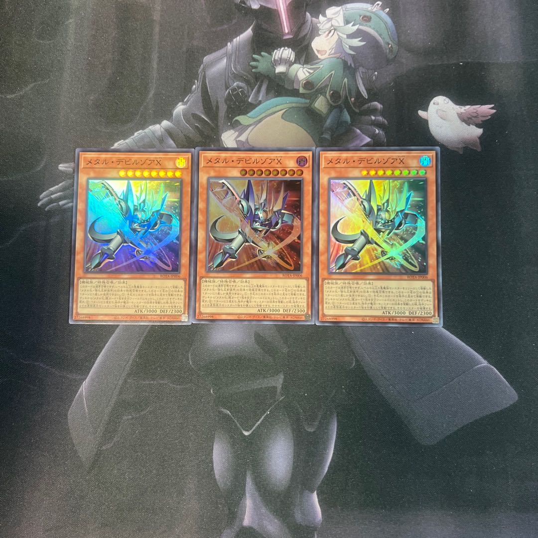 メタル・デビルゾアX スーパーレア　A-506 1枚