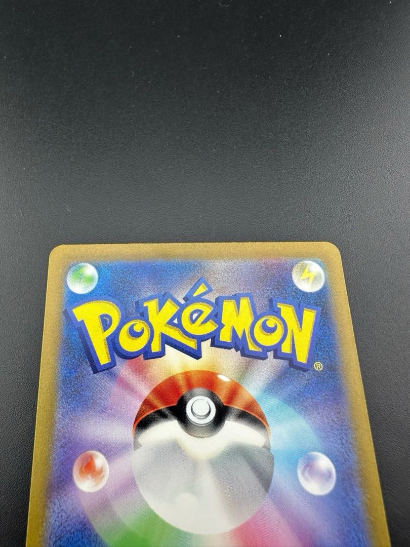 Used] Omodaka SR 129/108