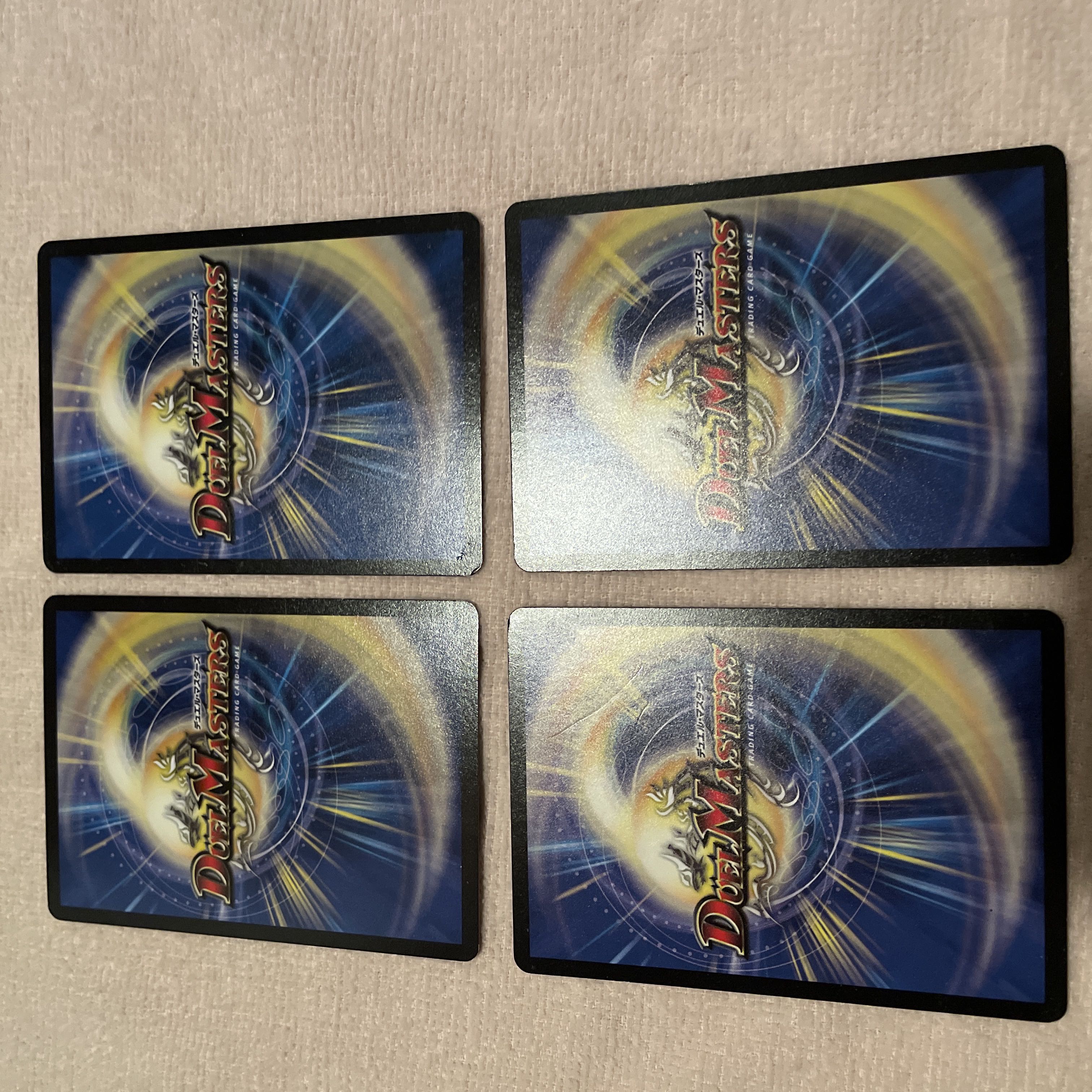 デュエルマスターズ　斬撃と防衛の矛盾　k5 1枚