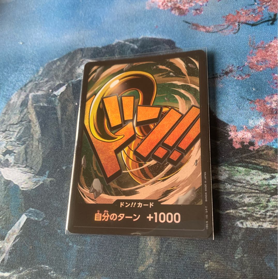 Don Cards Crocodile 1枚