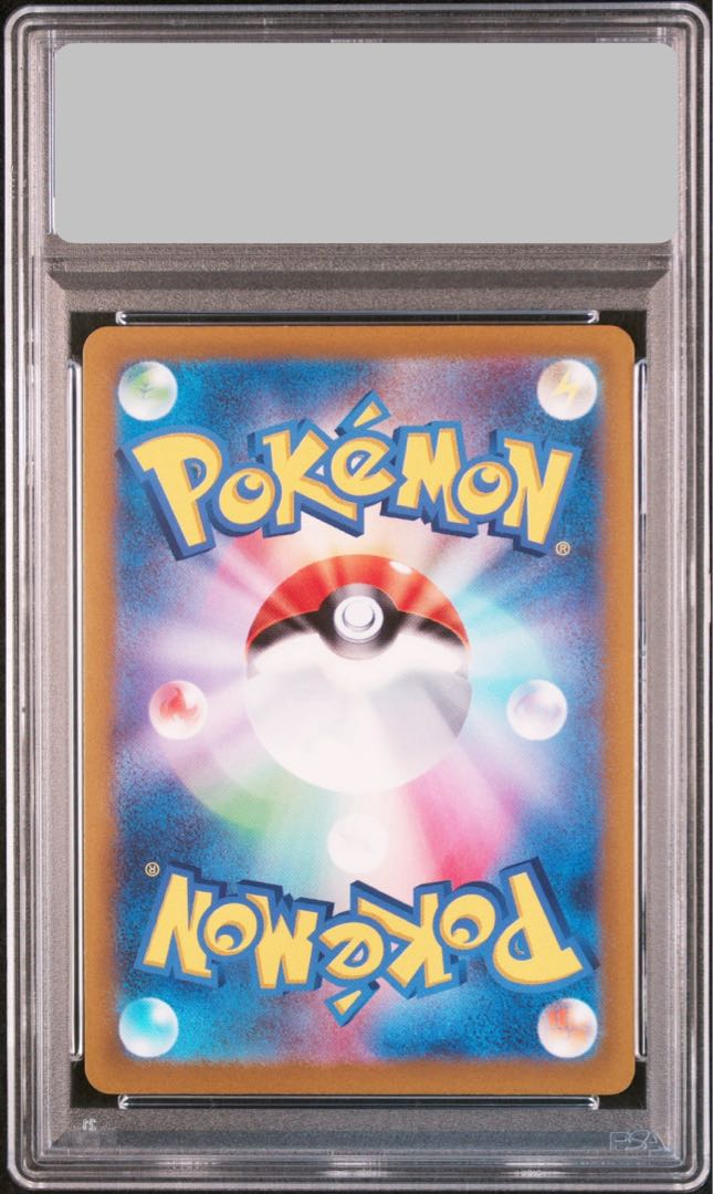 【PSA10】カトレア SR 080/070