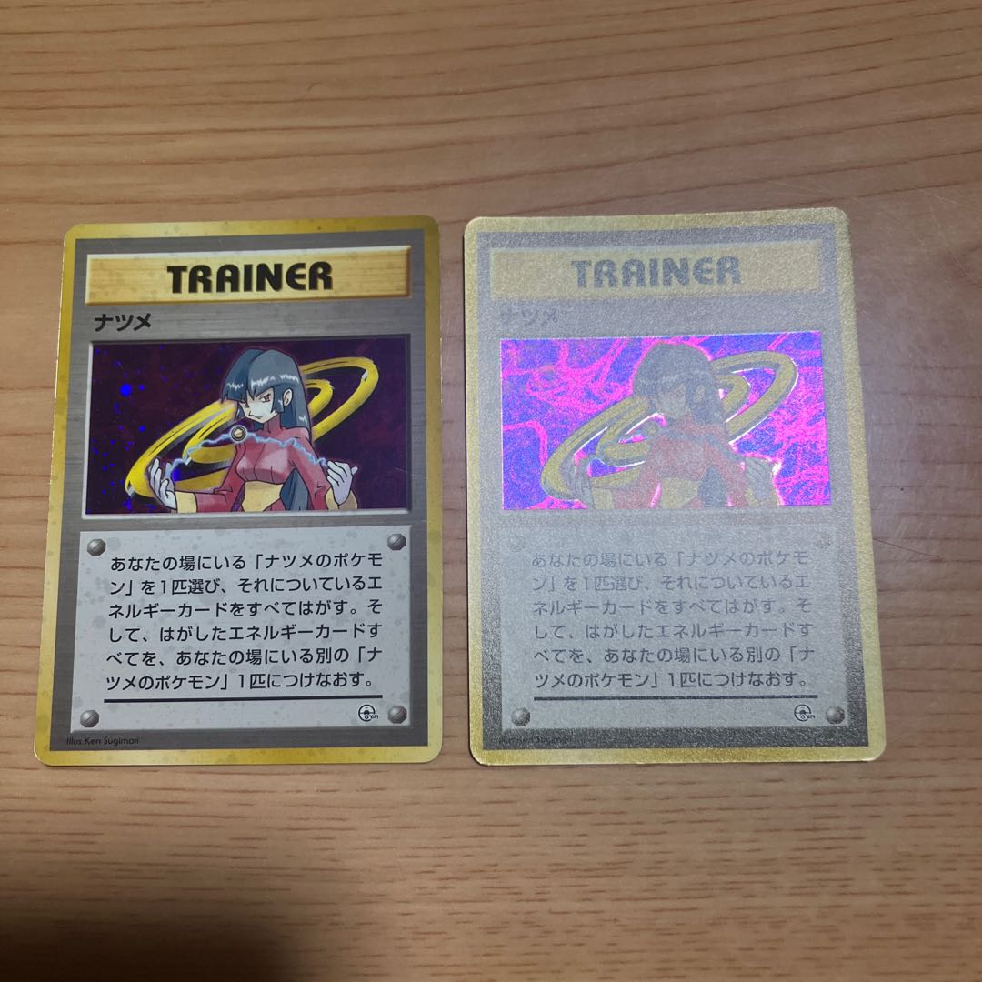 [Condition] B: Pokémon Card, Natsume, Old Back Design, 2 cards 2枚