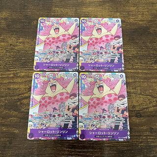 シャーロット・リンリン  プロモ  プレミアムカードコレクション   4枚
