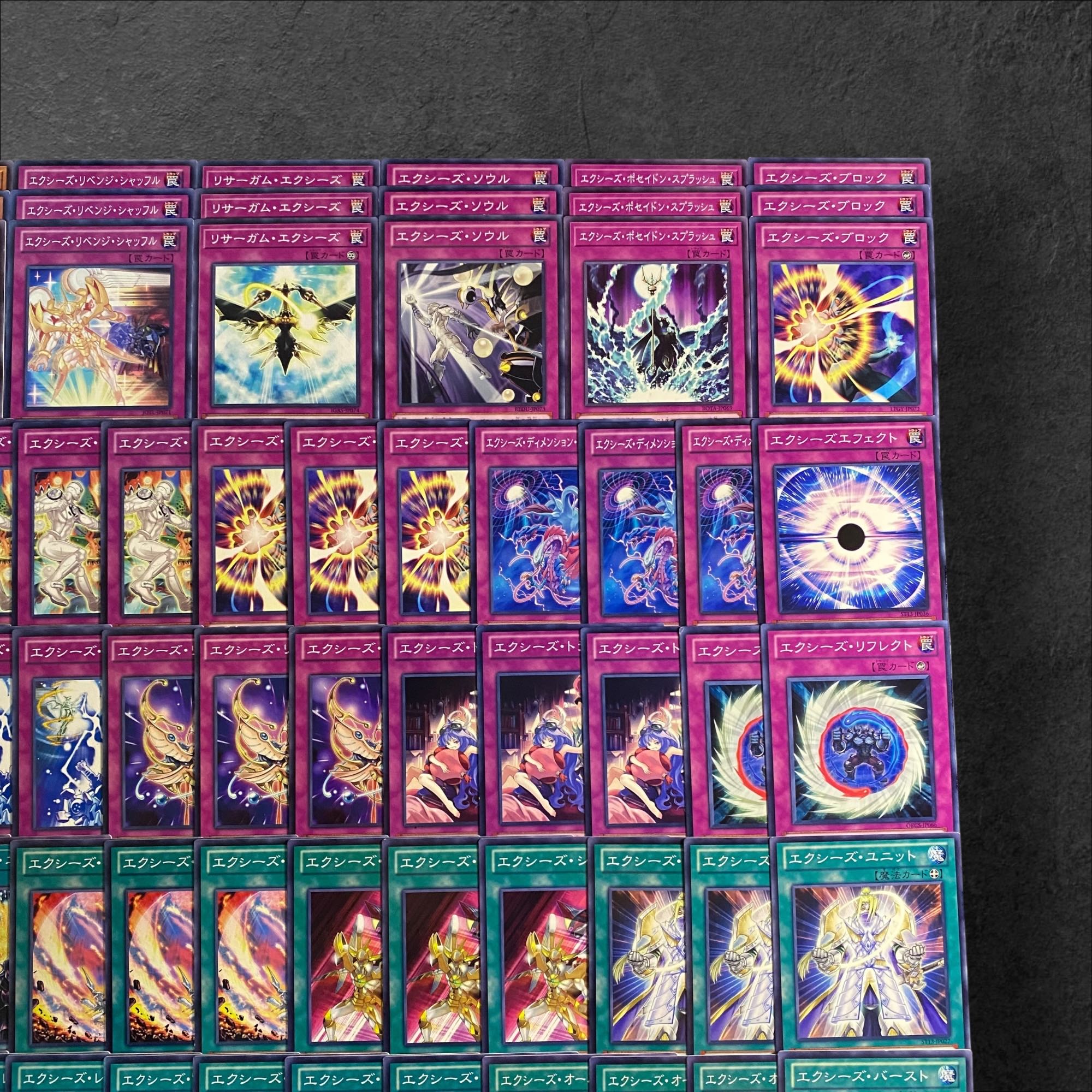 a310【遊戯王】エクシーズ　デッキパーツ　84枚セット