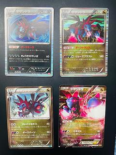 サザンドラ 4枚セット