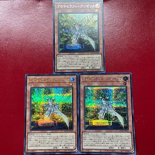 Aeg 2 Aey  アロマセラフィ-アンゼリカ シークレットレア QCCU-JP162