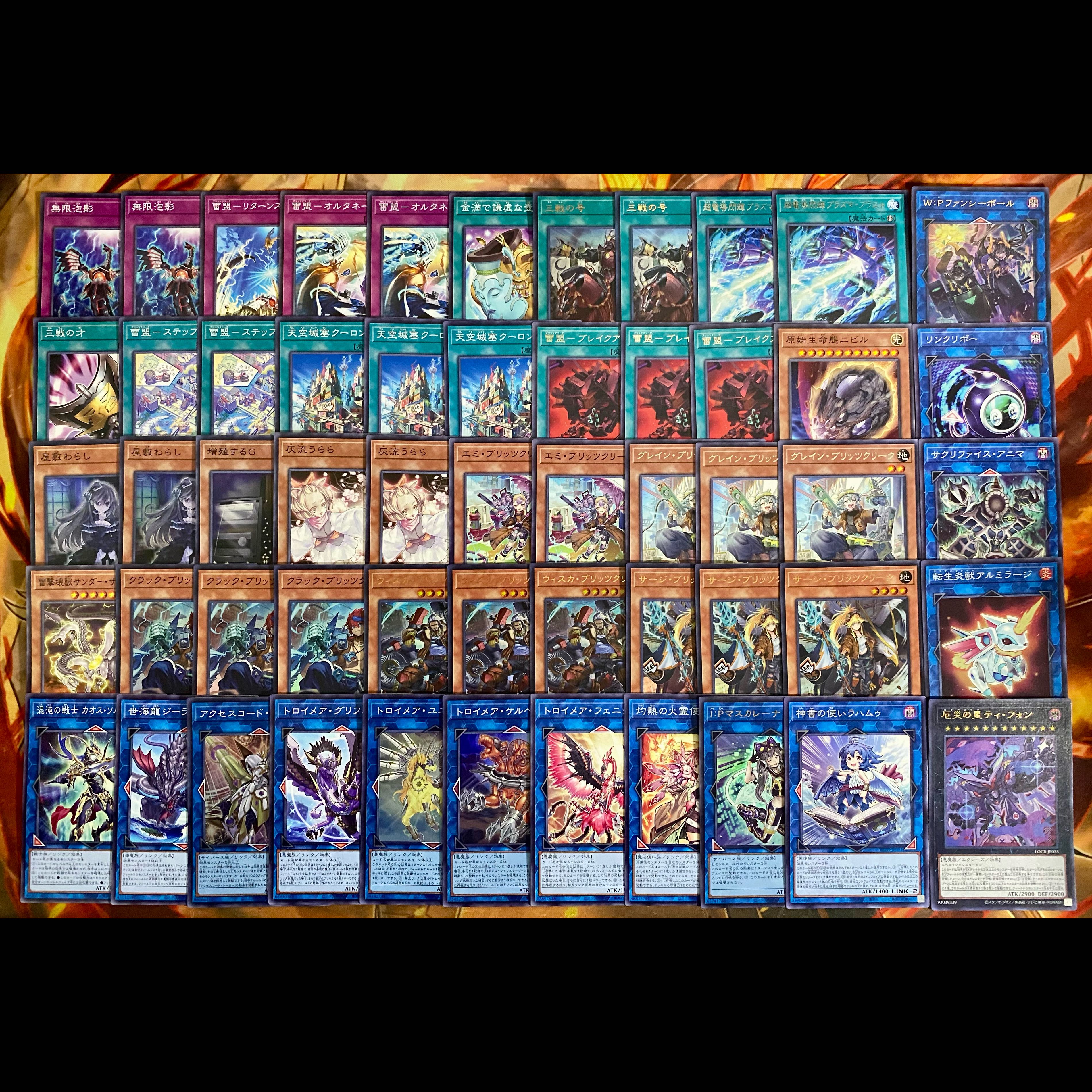 遊戯王　ブリッツクリーク　本格構築デッキ　大会構築【24時間以内発送】 1枚