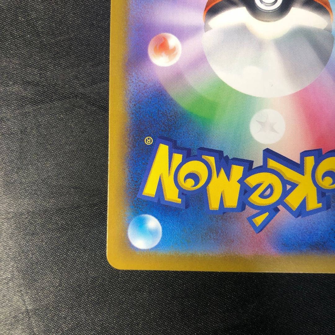 デカグース AR 075/063 1枚