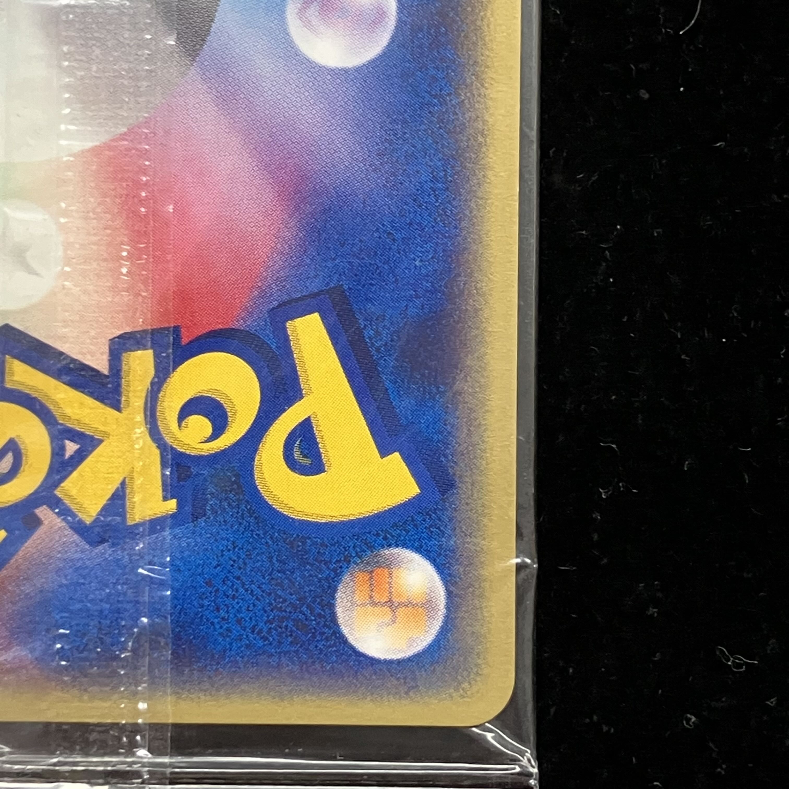 Pichu JR "Pokemon Happy Adventure Rally 2002" unopened card e PROMO 045/P