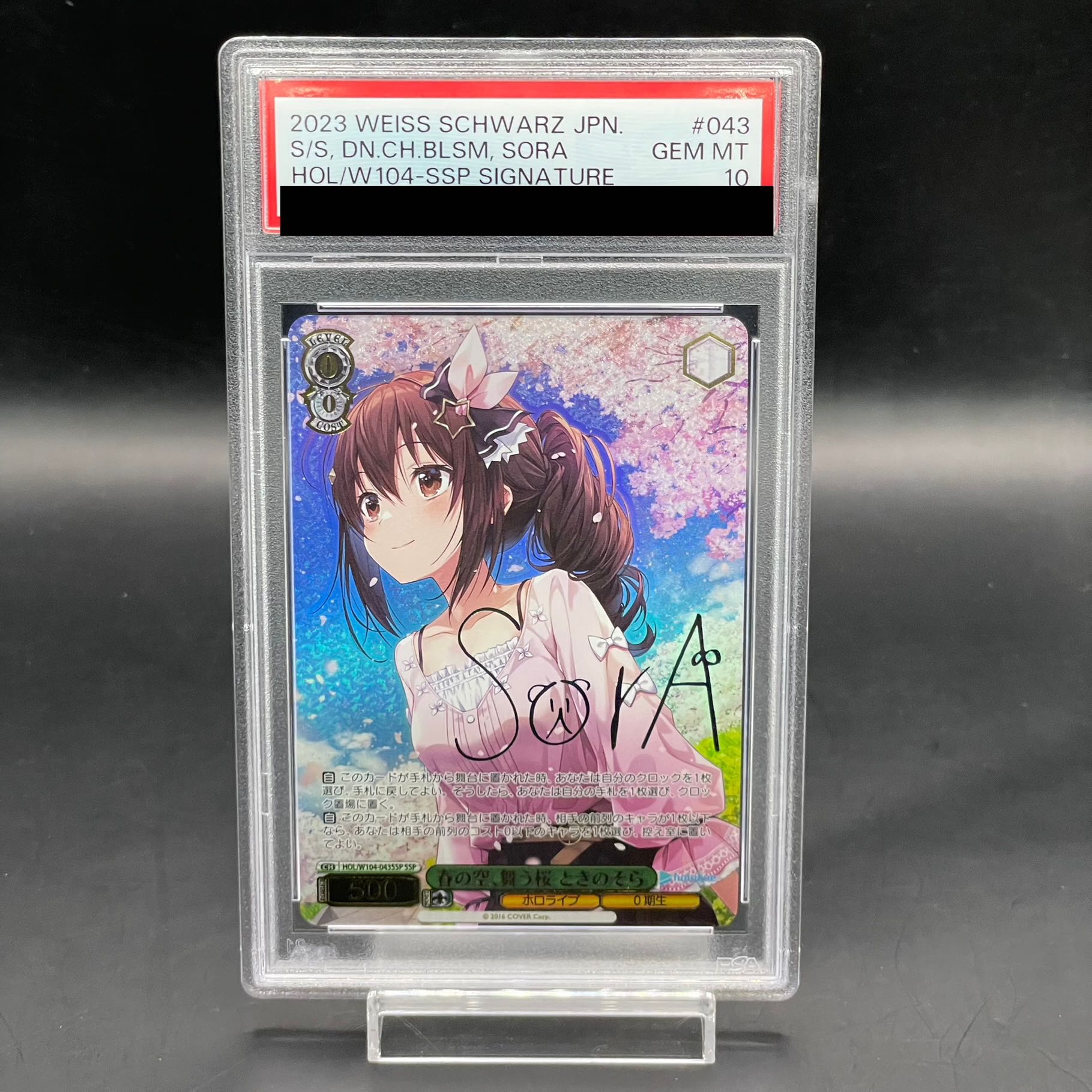 PSA10】春の空、舞う桜 ときのそら(サイン入り) SSP HOL/W104 PSA10】春の空、舞う桜 ときのそら(サイン入り) SSP HOL/W104