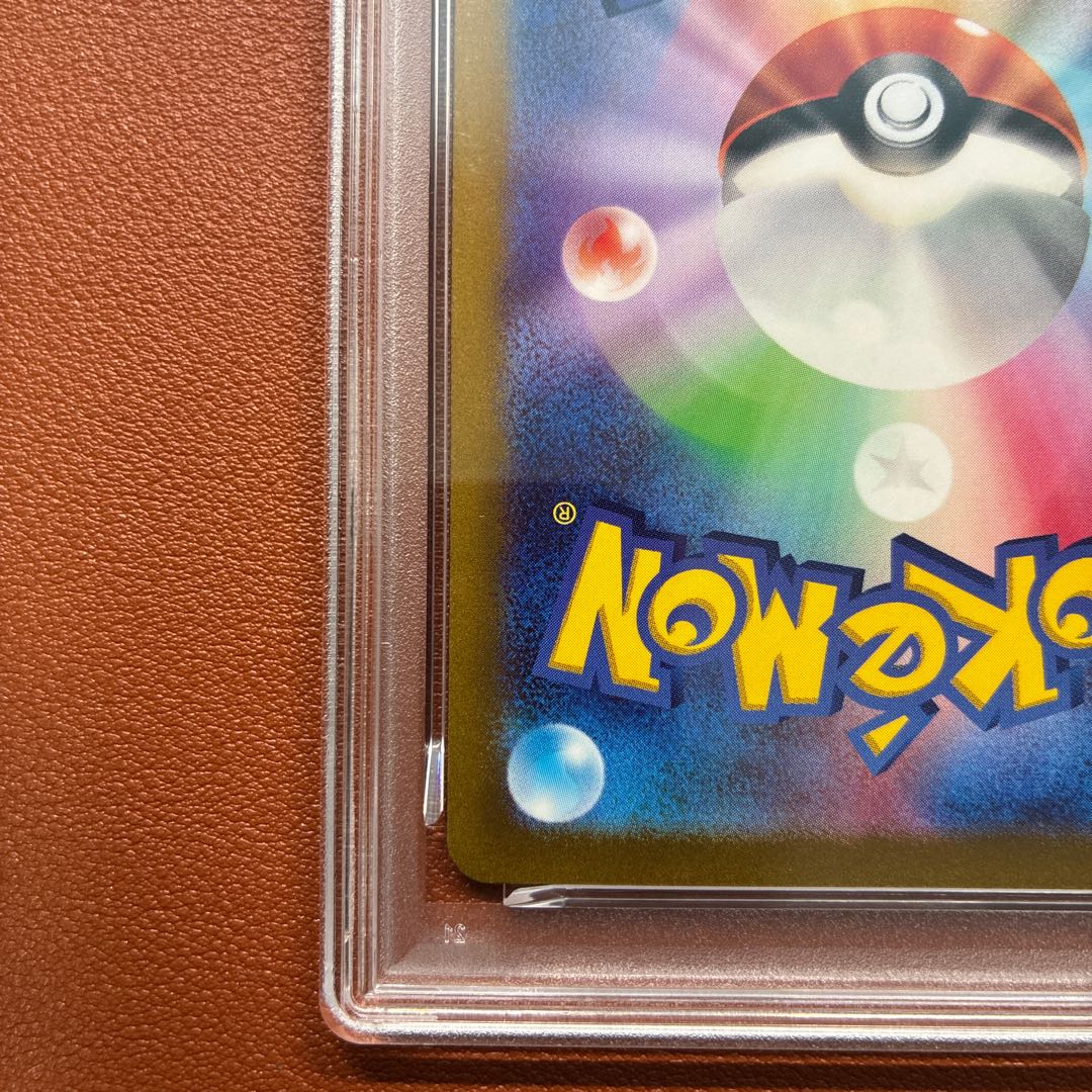 PSA10 MewtwoV 273/S-P Pokémon GO Promo Pokémon Card 1枚