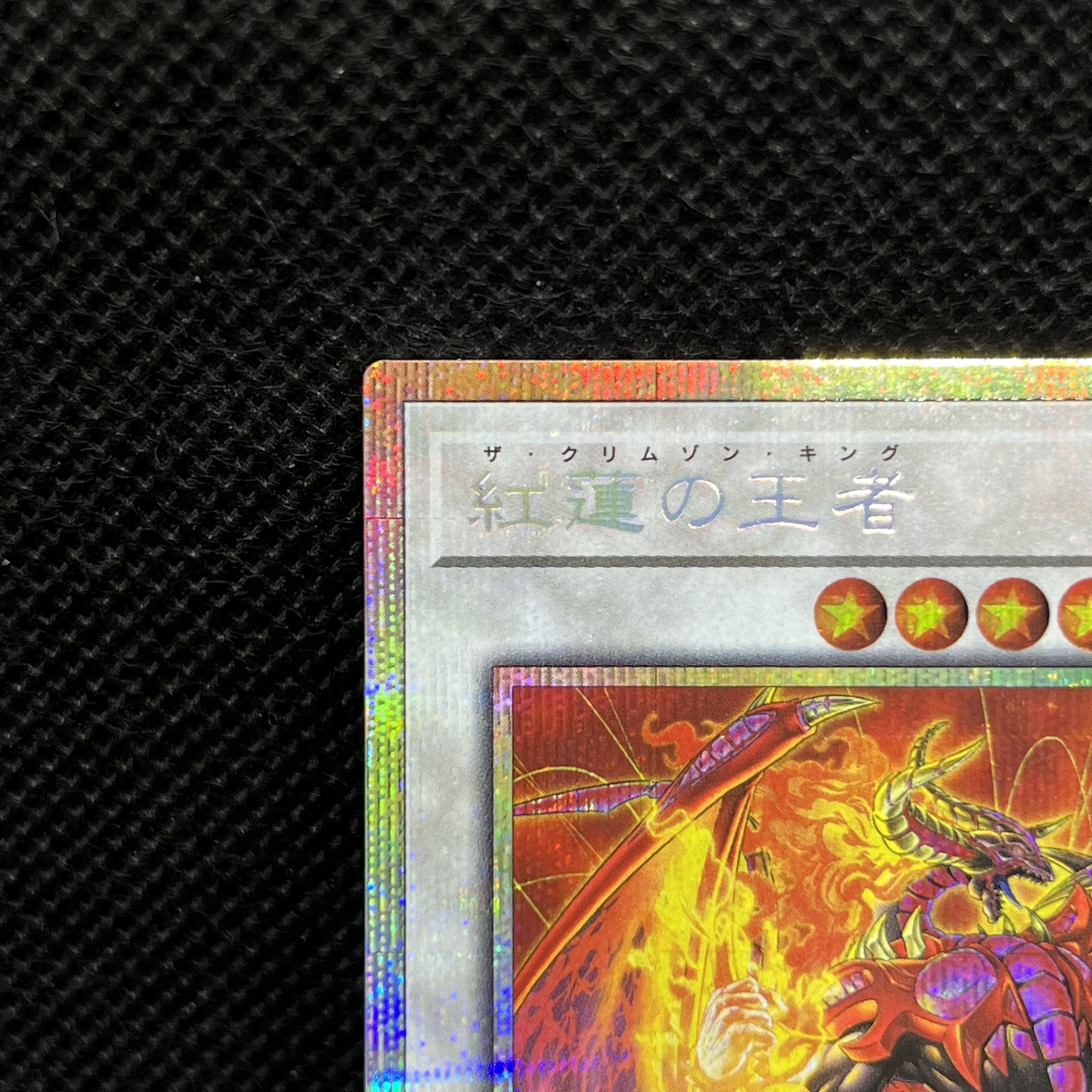 Red Lotus Champion Prismatic Secret Rare BLZD-JP036 1枚