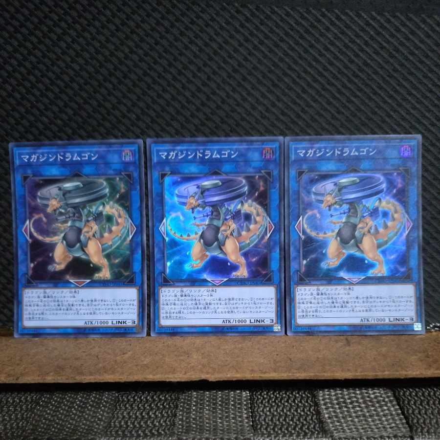 Popotan] Yu-Gi-Oh! -552 Vorticular Drumgon Super 3 copies