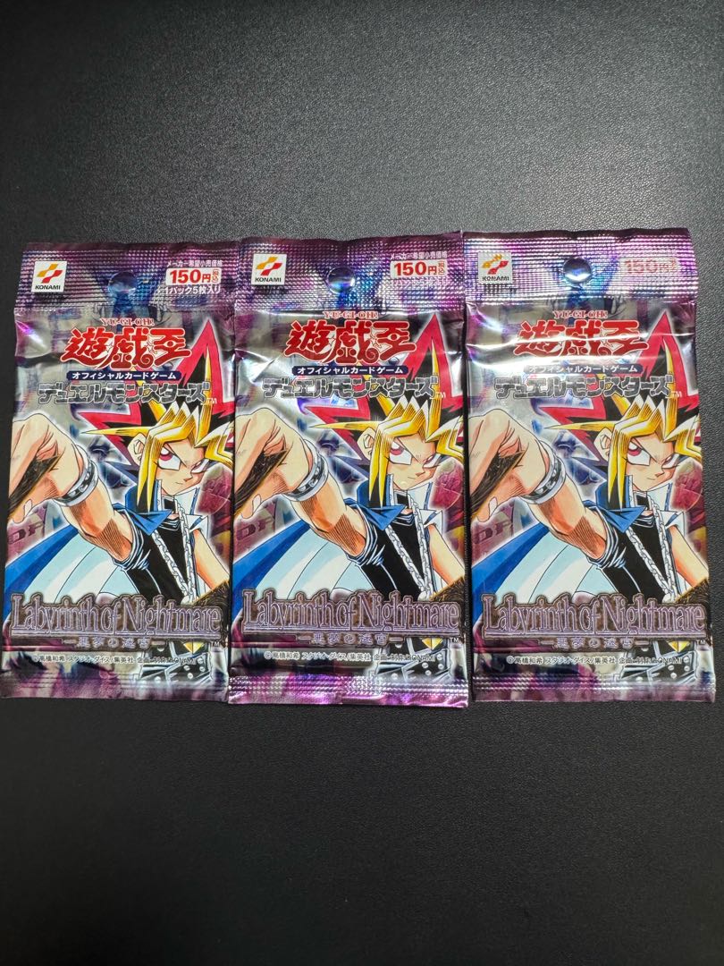 遊戯王Labyrinth of Nightmare-悪夢の迷宮-(未開封) 3パックの 遊戯王Labyrinth of Nightmare-悪夢の迷宮-(未開封) 3パックの