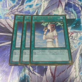 禁じられた聖杯 ゴールドレア JP017 3枚