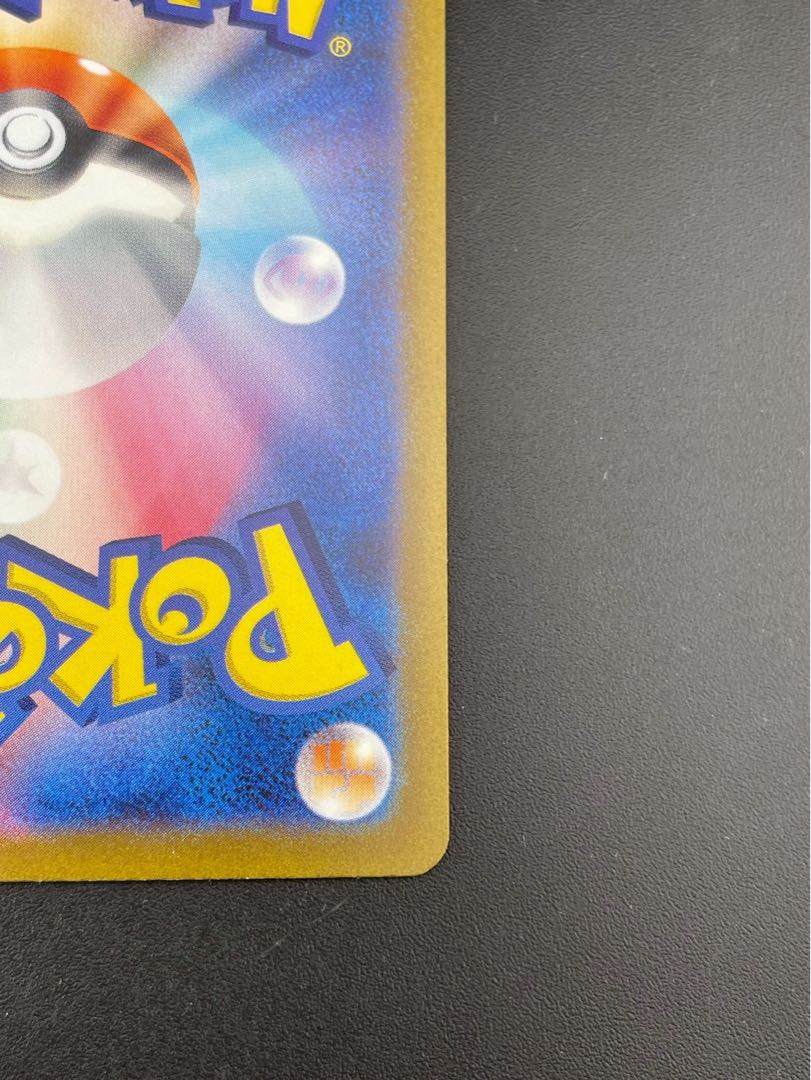 【中古品】 ウェーニバルex UR SV1a  103/073 UR スカーレット＆バイオレット　拡張パック　トリプレットビート　ポケモンカード  1枚