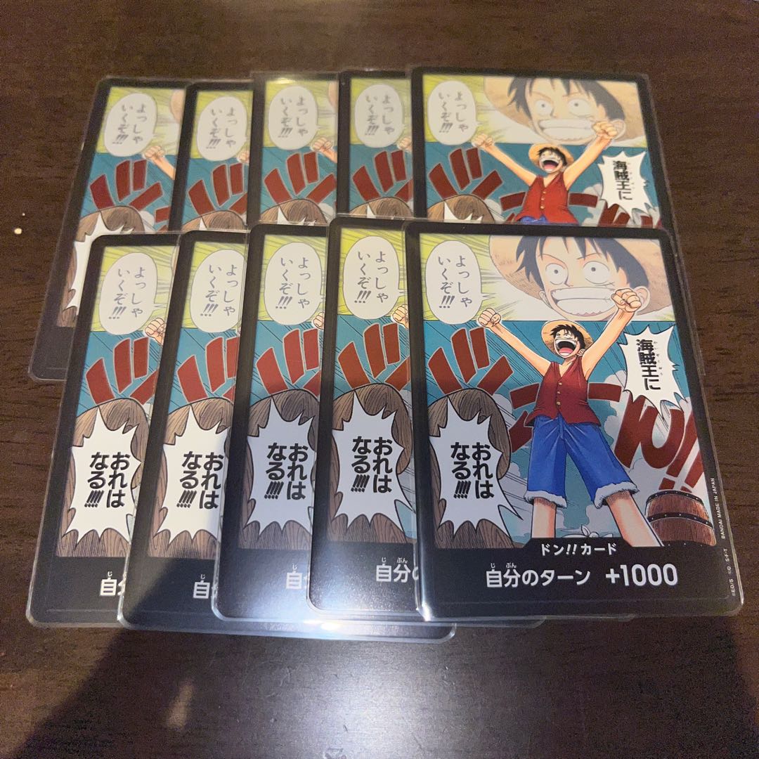 Set of 10 Don!!! Card (Umi Pirate King I Will Be !!!!)