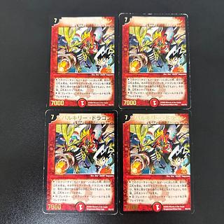 Velyrika Dragon (foil stamping) P21/Y7