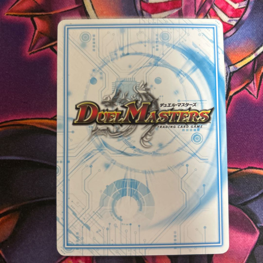 Infiltrate DS-10 C 72/102