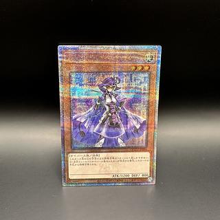 Backup Secretary Super Rare QCCU-JP094