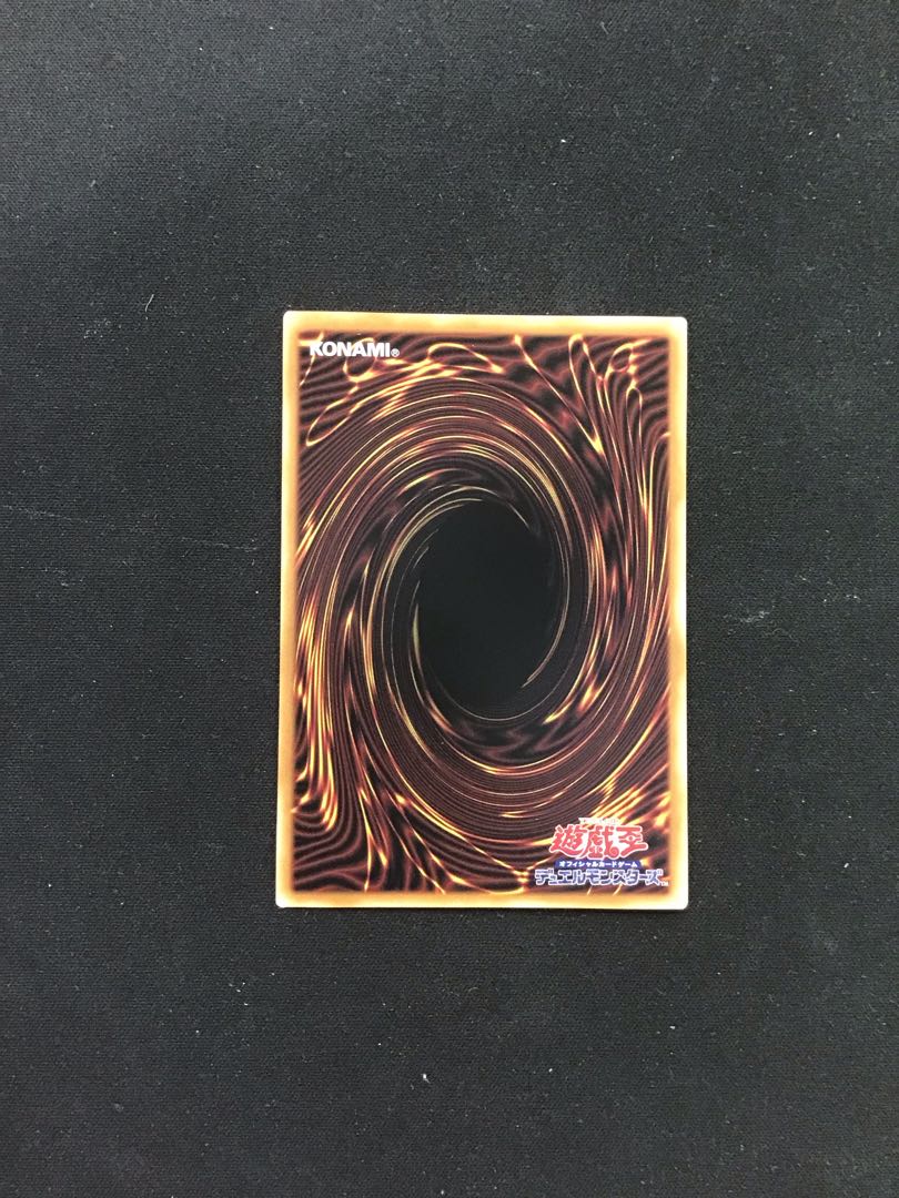 Senkohime-Hayate (25th Rare)