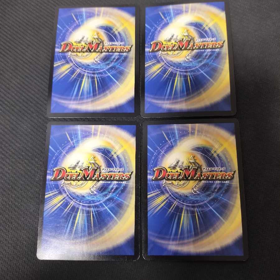 Absolute Fear Armor SR 4 pieces