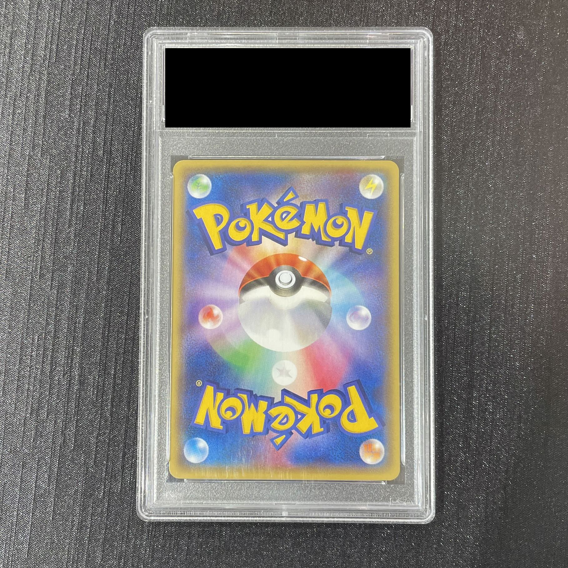 [PSA10] Aqua Gang's KyogreEX RR 006/034 1枚