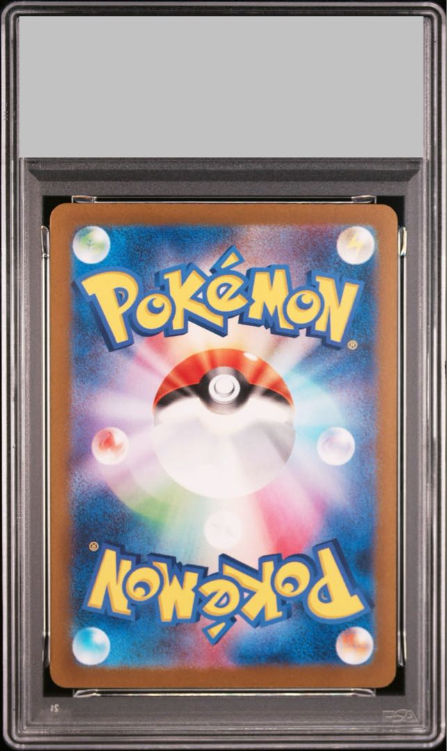 【PSA10】ミュウex SSR 327/190 1枚