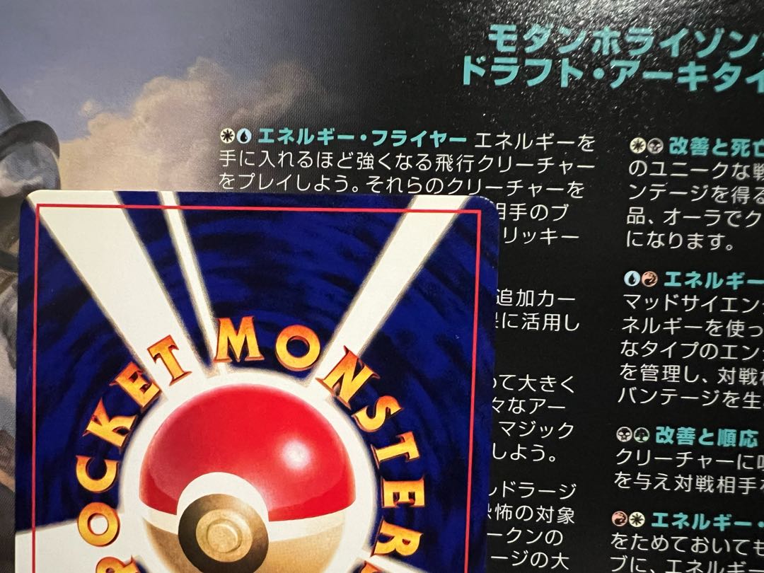 ひかるミュウ 旧裏 渦巻きアリ (Used) (556833045)| magi -TCG ひかるミュウ 旧裏 渦巻きアリ (Used) (556833045)| magi -TCG