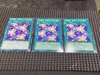 万華鏡 華麗なる分身 初期 ウルトラ PSA10 スタジオダイス 現存3枚 万華鏡 華麗なる分身 初期 ウルトラ PSA10 スタジオダイス 現存3