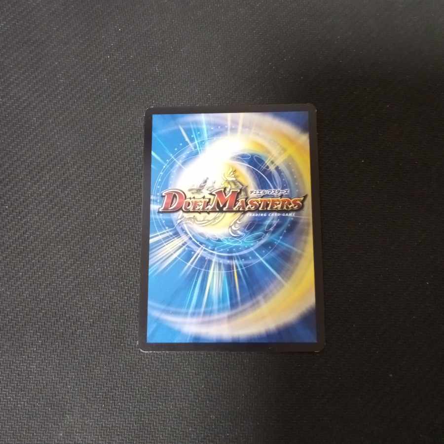 Hydro Hurricane R-foil 131/????