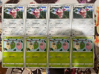 Pokemon Card Burmy Wormadam