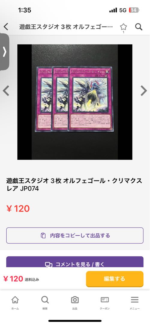 Yu-Gi-Oh Studio Exclusive 2 items