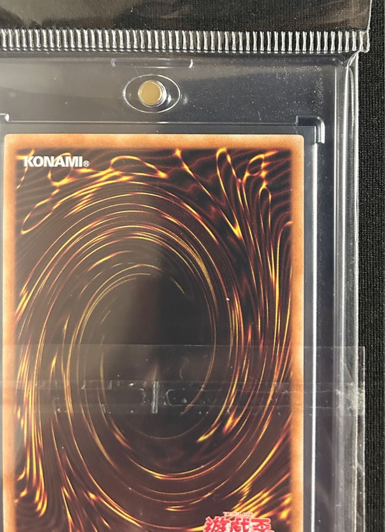 真紅眼の黒竜  ヒストリーアーカイブコレクション 1枚