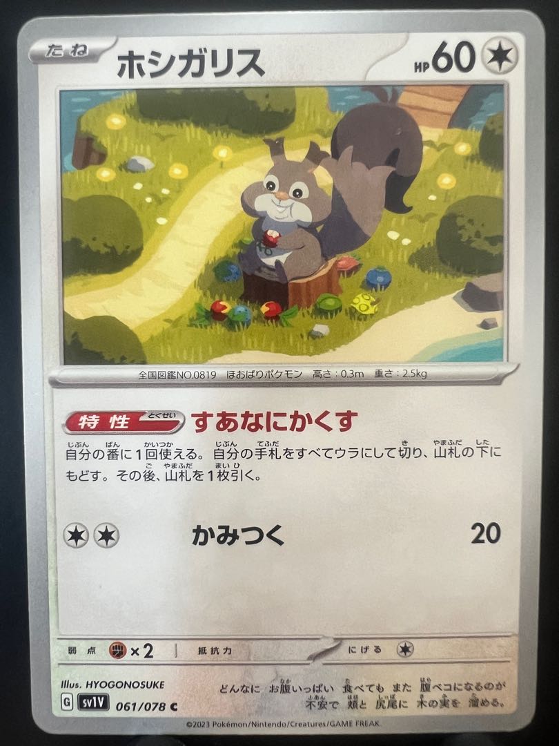 gjsf45dlvryfl0djiondaohrjv7z