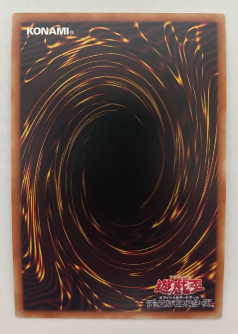 決闘塔アルカトラズ　プリズマティックシークレットレア　プリシク