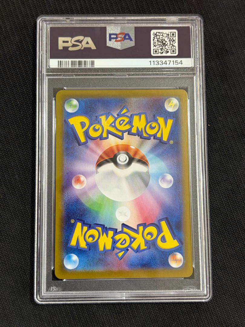 State B PSA10] Glaceonex SAR 206/187 1枚