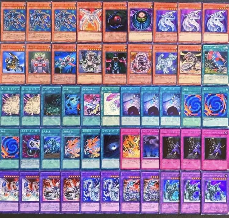 遊戯王　０７環境！！　サイバー•オーガデッキ　４０枚 1枚
