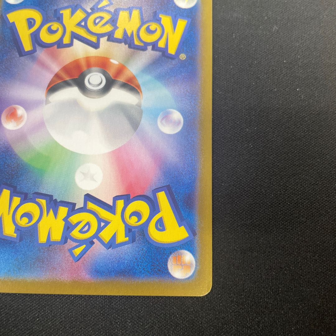 ミモザ SR 100/078