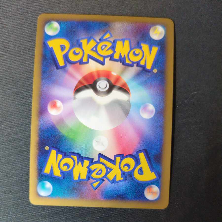 Giratina LV.60 005/009 in Inverse Universe