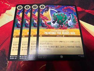 Lorquana Let's paint the roses red.