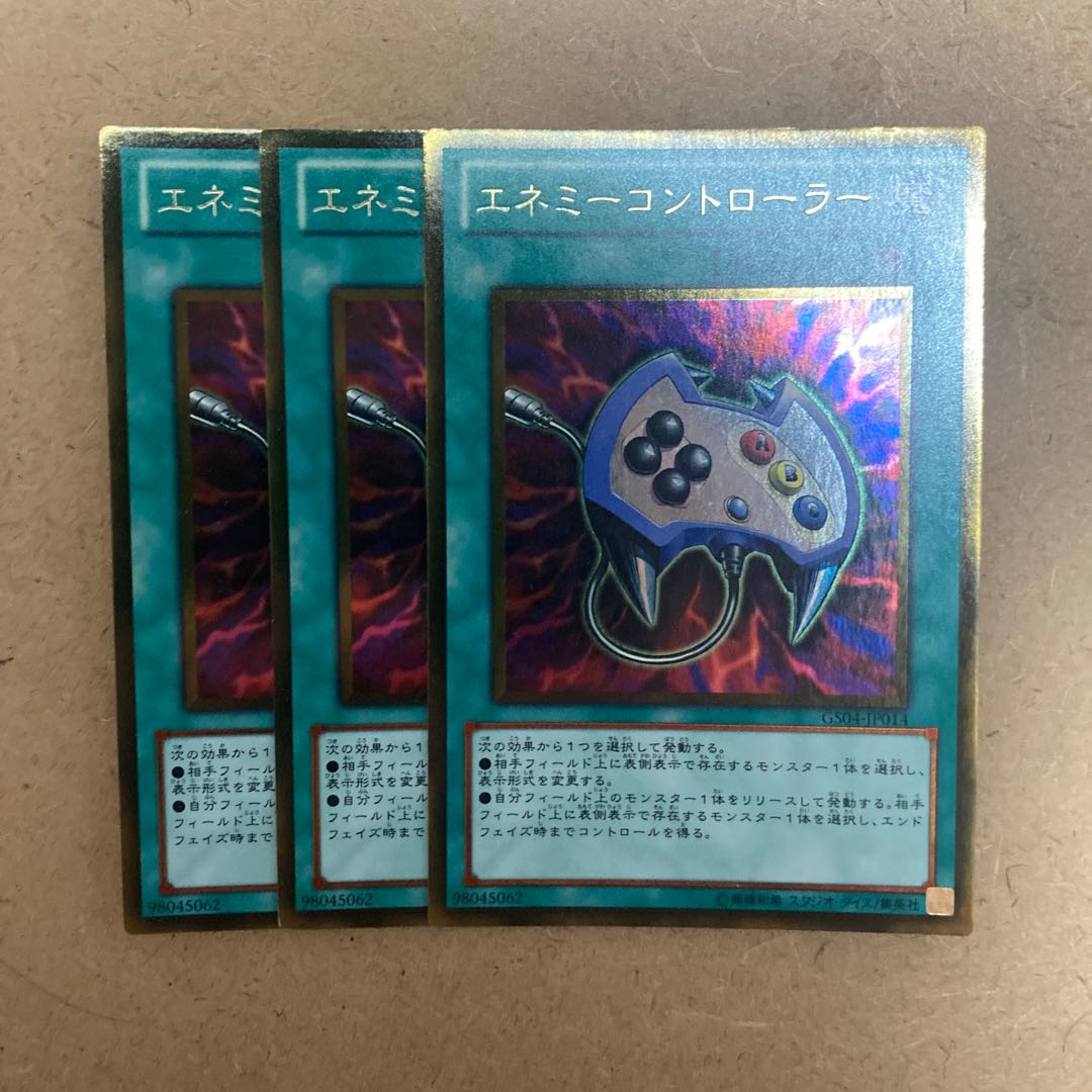 Enemy Controller Gold Rare JP074 3枚