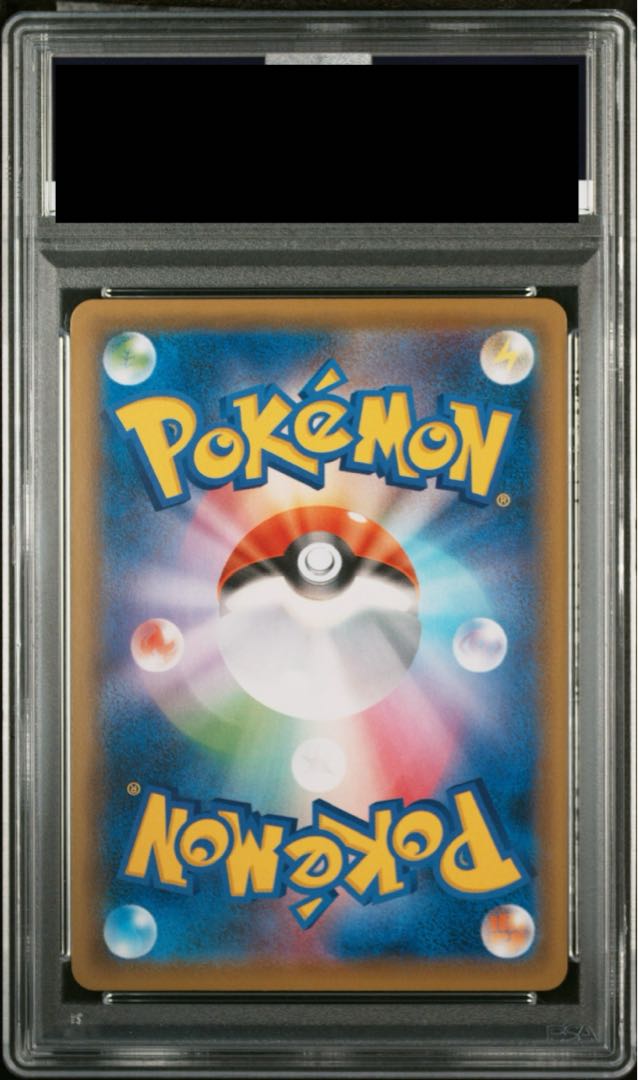 PSA10】ガラルファイヤーV SR 078/070の通販 土日祝休@magi公式 PSA10】ガラルファイヤーV SR 078/070の通販 土日祝休@magi公式