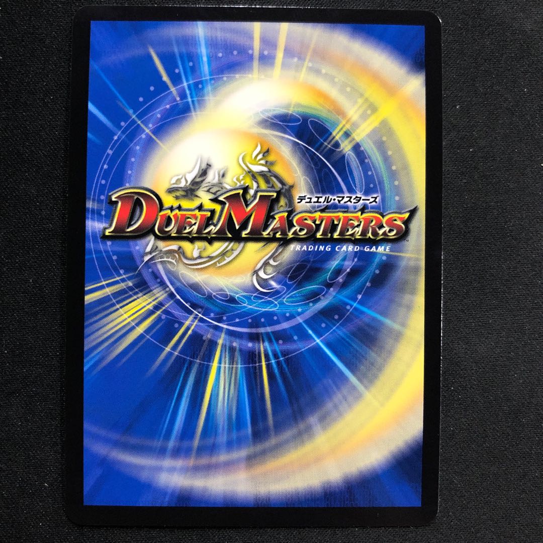 Earth Dragon Sen Romane Earth｜Senaru Daichi SR 14/60